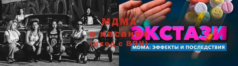 МДМА VHQ  Барнаул 