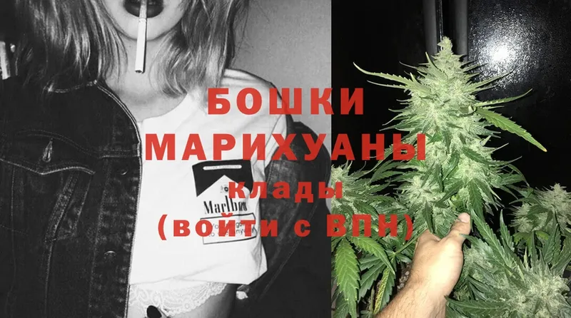 mega ссылка  Барнаул  Бошки марихуана OG Kush 